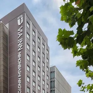 3* ホテル ヴィアイン日本橋人形町